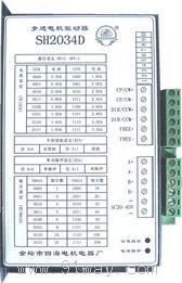 SH2034DM늙C