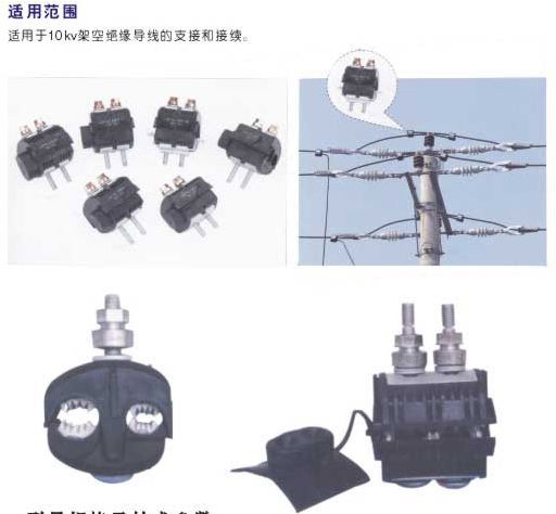 SJBCϵ10KV̾A