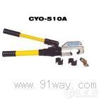 CYO-510AֱʽQ