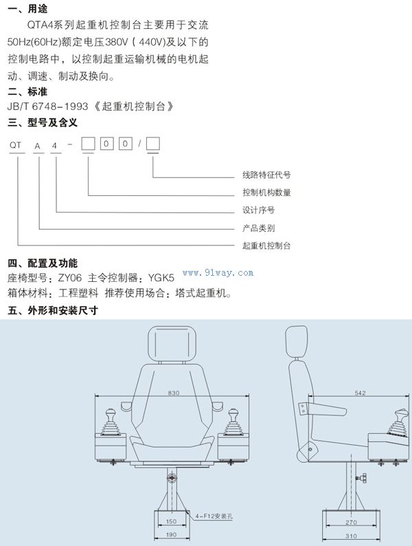 QTA4ϵؙC_bߴ缰g