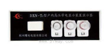 DXN2-II@ʾ