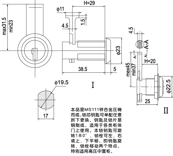 MS111-I,MS111-IITiγߴ