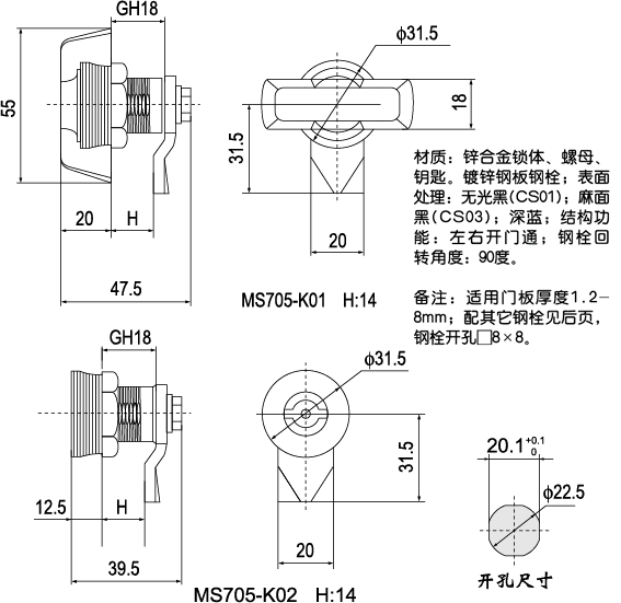 MS705-KTiγߴ