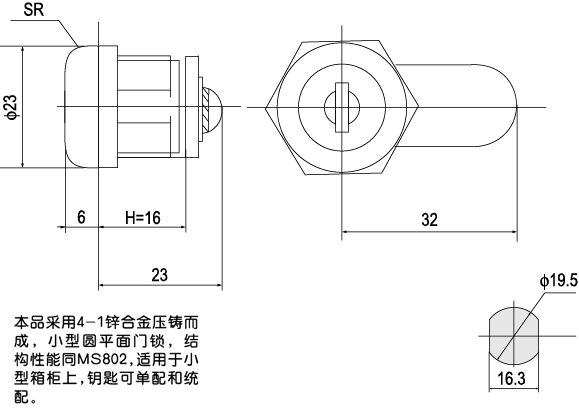 MS802-BTiγߴ