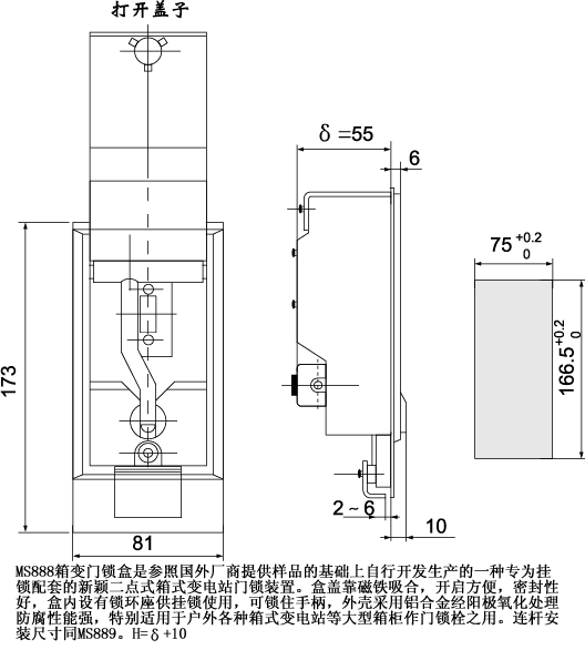 MS888Tiγߴ