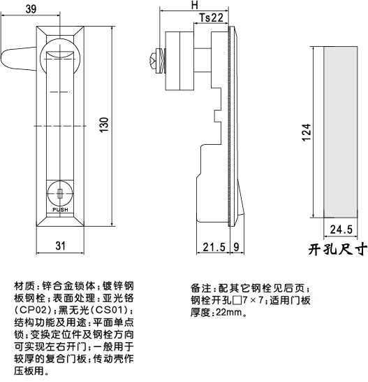 MS731-2Tiγߴ