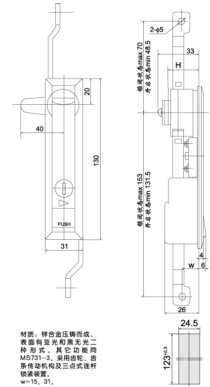 MS731-4Tiγߴ