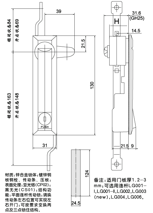 MS731-3Tiγߴ