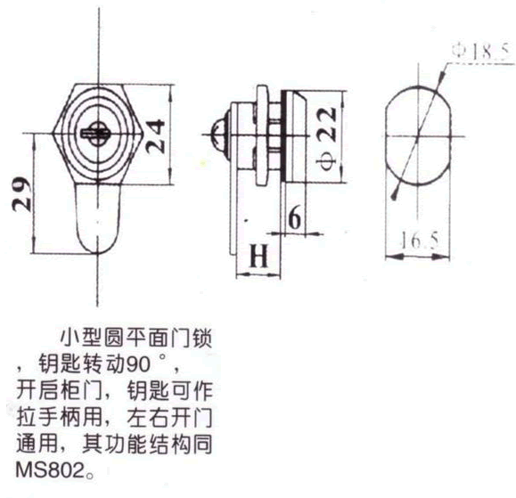 MS806,MS809Tiγߴ