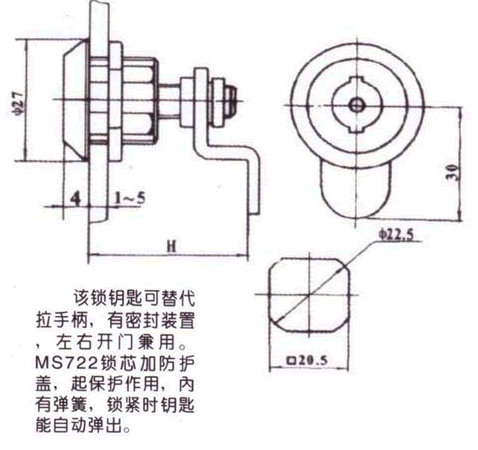 MS721-MS722Tiγߴ