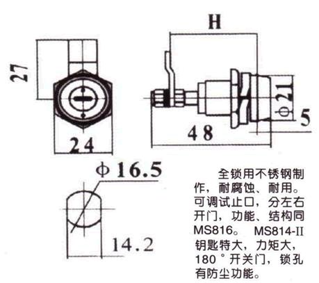 MS814Tiγߴ