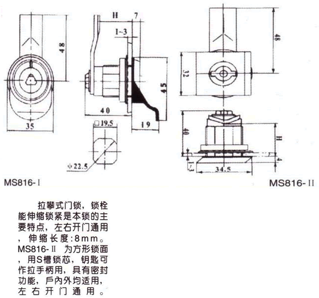 MS816-I&MS816-IITiγߴ