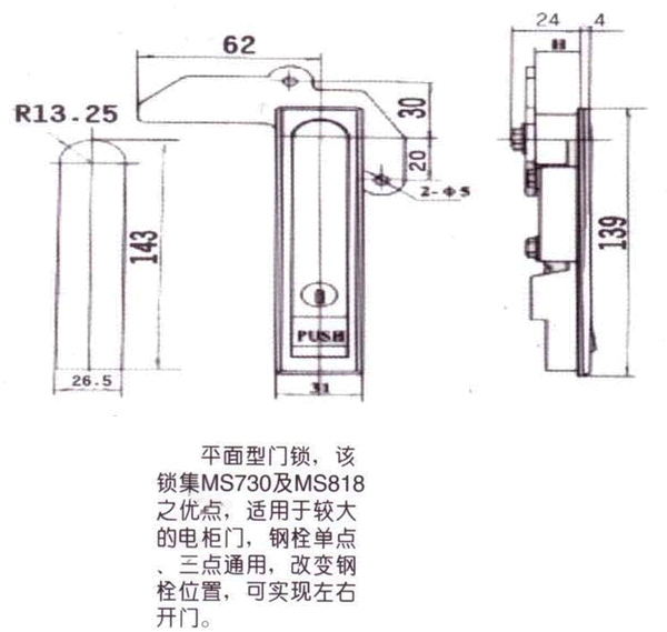 MS710Tiγߴ